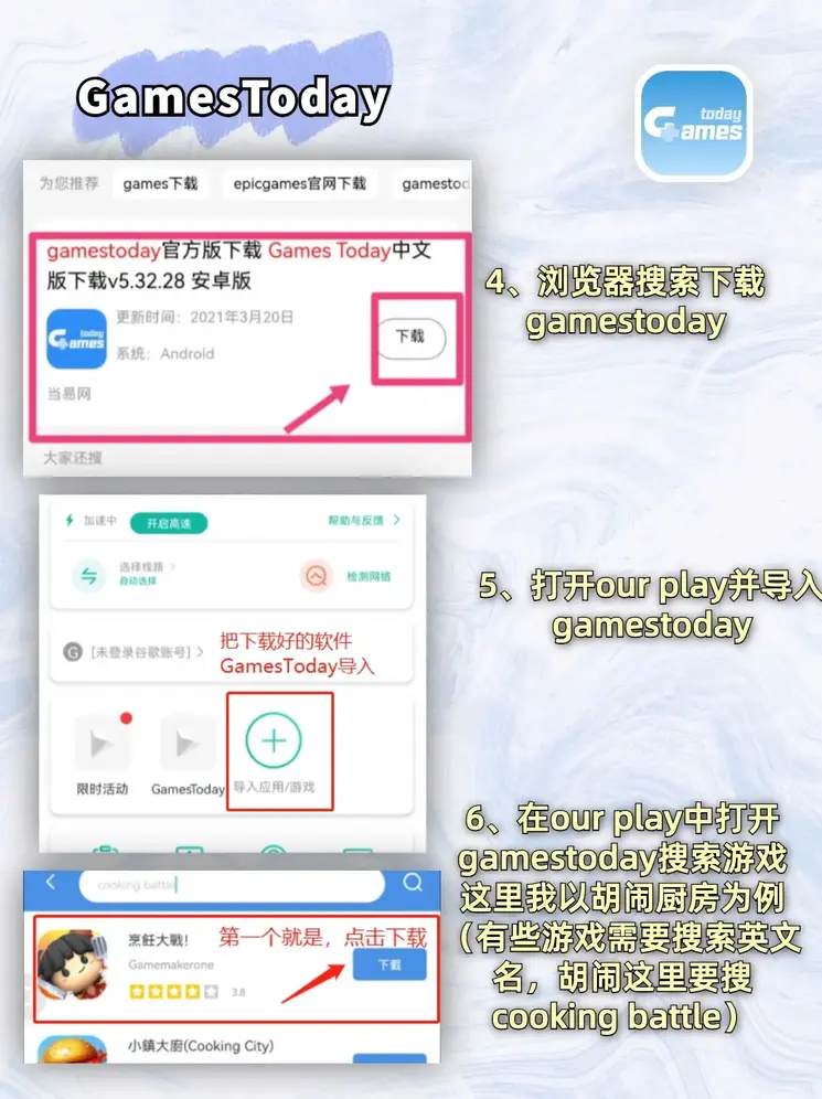 米乐m6官网地址企业版截图2